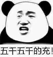 bola emas piala dunia Chuan berkata dengan sinis: Saya tidak tahu bagaimana Anda dan Rong Yuan berhubungan